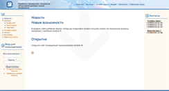 Desktop Screenshot of kometa.deltainfo.ru